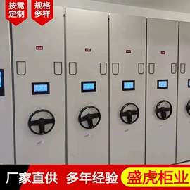 办公柜;防火设备;仓储货架