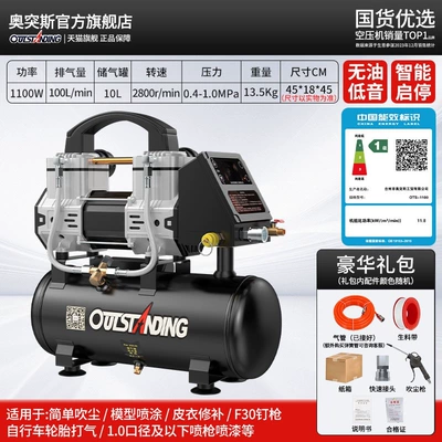 Air Compressor — pump for woodworking - energy-efficiency-220v100-models-available-10-pressure-10ls1100w-smart-voltage-regulation-standard-energy-efficiency-class-1-class-2-motor