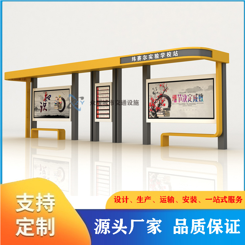 现代候车亭公交站台厂家智能仿古不锈钢候车亭广告牌电子站牌灯箱