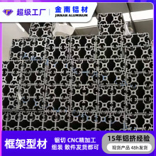 金属【3060铝型材】厂家现货国标工业铝型材 输送线工作台框架型