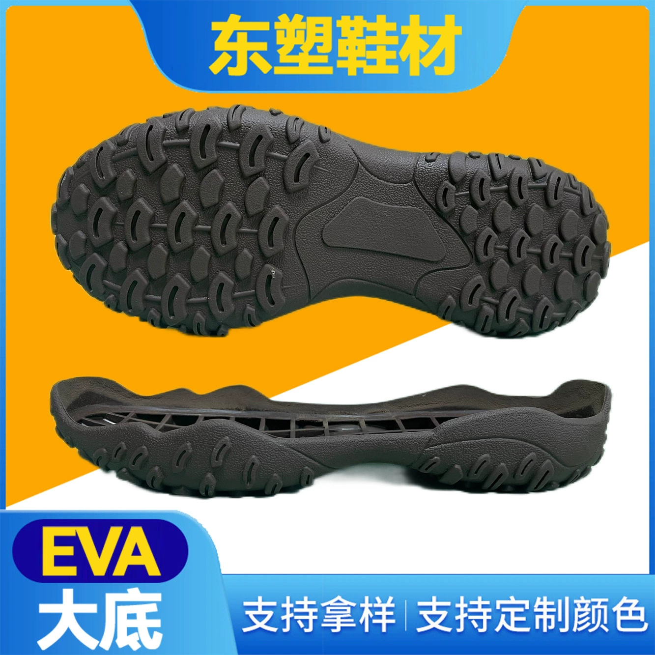 Прямые поставки с фабрики новых женских резиновых подошв для обуви: мягкие, удобные, легкие, износостойкие, нескользящие, повседневные и модные подошвы оптом.