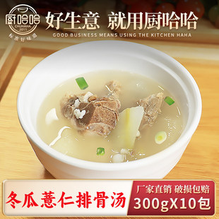 ����޲���Źǜ�300g*10��������������ʳ���u���Ʒ�A�Ʋ�