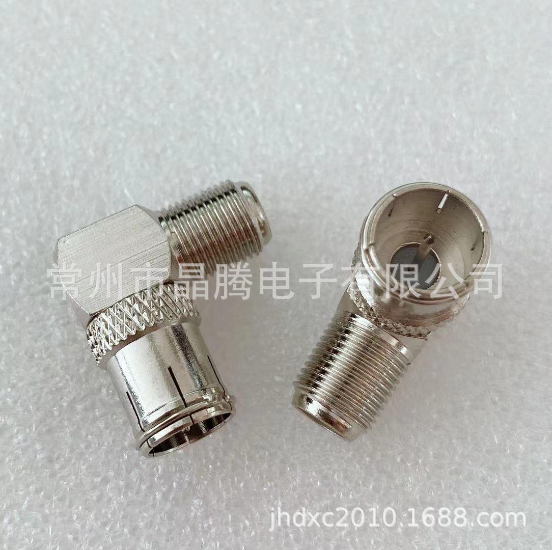 90度F母转F公快插 F座转F快插L型转换头 RF同轴连接器