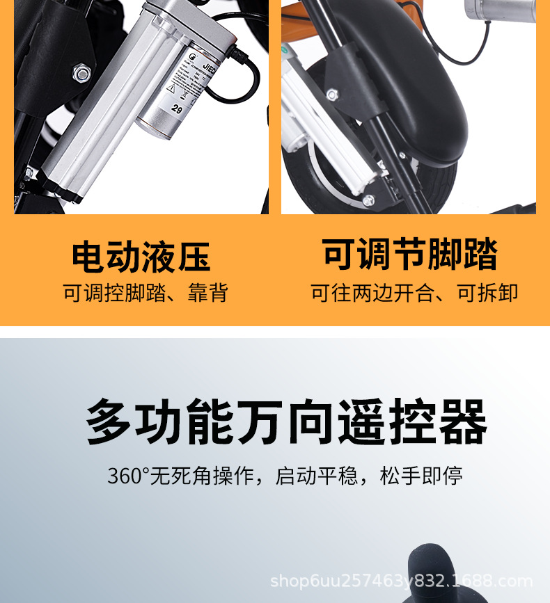 Electric wheelchair factory direct foldable wheelchair elderly disabled intelligent reclining scooter
