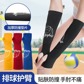 运动护膝;护腕;护腿