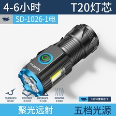 跨境强光迷你笔夹手电筒可充电便携微型带磁铁带侧灯户外小手电