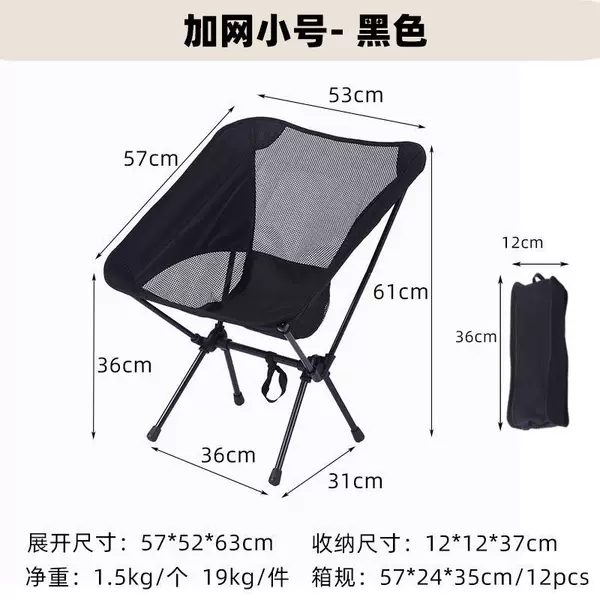 Black plus net