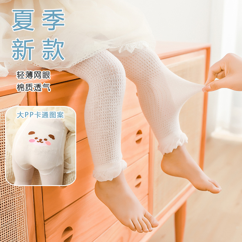 女童花边九分裤夏季超薄韩国公主洋气新生婴儿纯色女宝宝打底裤袜