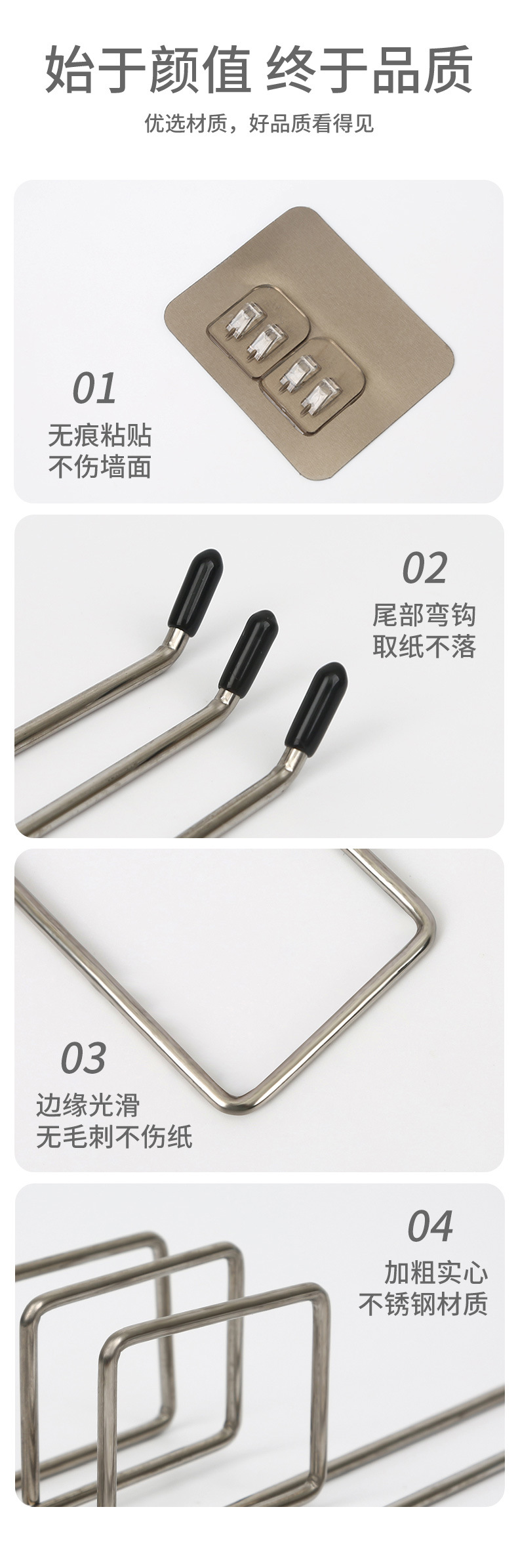 3202抹布架子_10