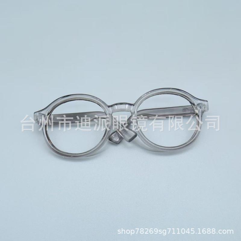 2025新款棉花娃娃眼镜小型娃用镜拉布布眼镜20cm/15cm/10cm装饰镜|undefined