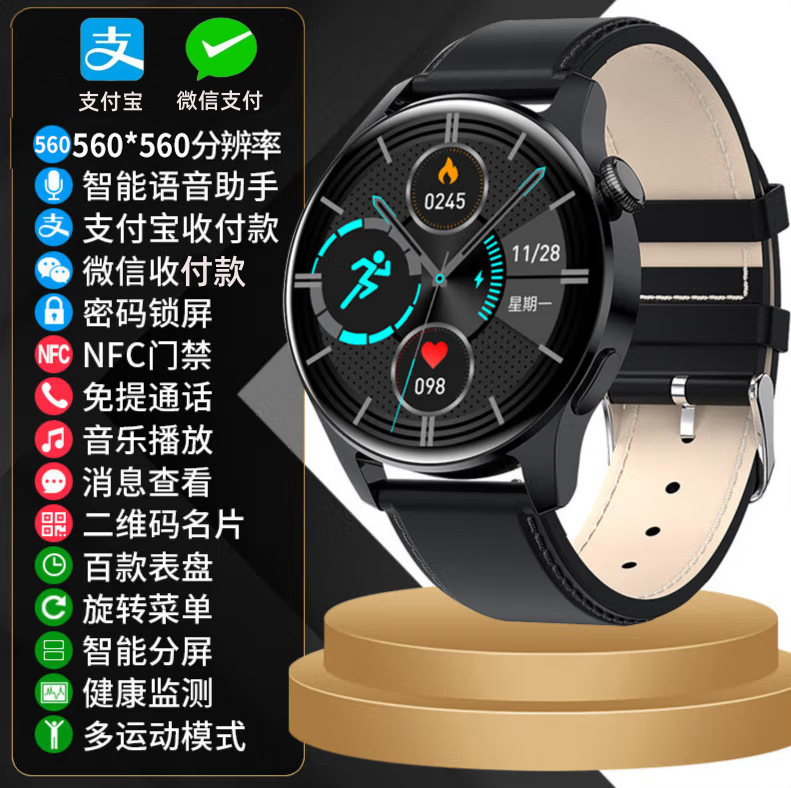 [WeChat 支払い] 多機能支払い NFC 防水スポーツ ブレスレットを備えた男性と女性のためのスマート ウォッチ|undefined