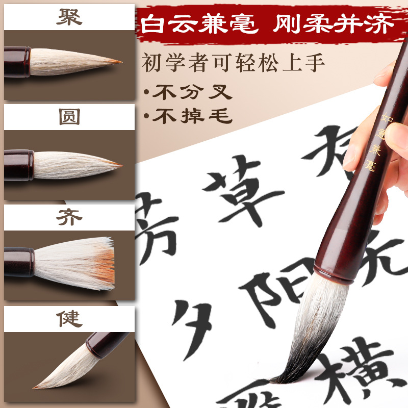 Cepillo de escritura grande cubo pluma de pelo comadreja pelo mezclado copla escritura copla especial extra grande de la primavera cuplete de elevación cubo grueso gran guión regular principiante conjunto