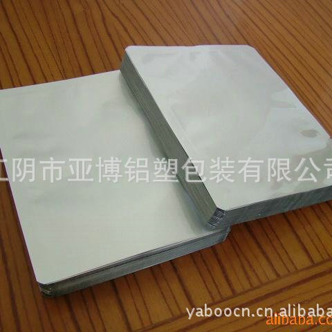 厂家供应 复合袋铝箔袋 食品包装袋铝箔袋 复合阴阳袋