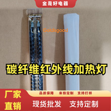 ̼�w�S��僰��p�܆ζ�860mm*220V*1000W���ĉT�b�����ʯӢ��