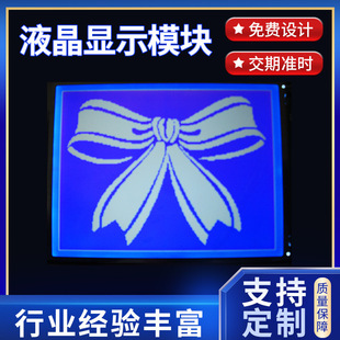 �S�ҹ���LCDҺ�����C���CҺ����VA�δa��ɫҺ���@ʾ��LCMҺ��ģ�K