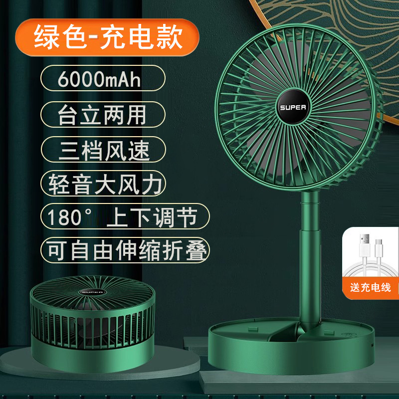 2025 新しいデスクトップ小型ファンサイレントポータブル家庭用扇風機学生寮のベッドサイドオフィス|undefined