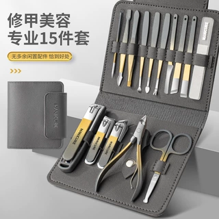 新款指甲刀套装15件套渐变色防飞溅指甲剪刀死皮剪大号指甲钳套装