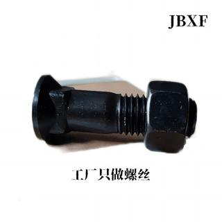 泉州工程专用 12.9 级高强度驱动齿螺栓可来图定制 5000 件起订