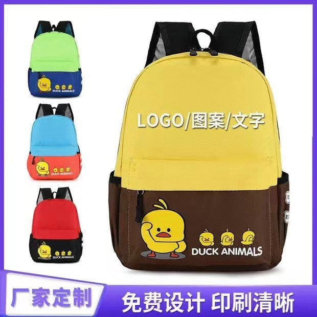 Factory wholesale kindergarten schoolbag new children's backpack children's leisure bag training class printed LOGO