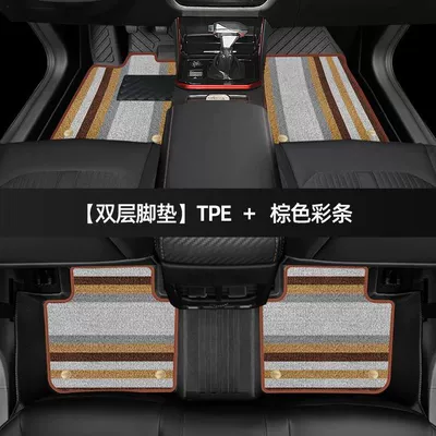 Pad Surrounding 2023 Mach GS | Universal Foot Pad - thickened-double-layer-tpe-foot-pad-brown-strip-shinnie-yixuan-23-24-styles