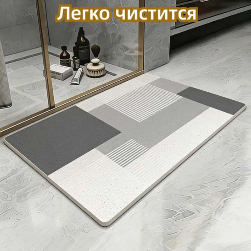 Cross-Border In-Stock European-Style Light Luxury Geometric Water-Absorbent Diatomaceous Earth Floor Mat, Bathroom Mat, Bedroom Bedside Mat, Home Use, Dropshipping