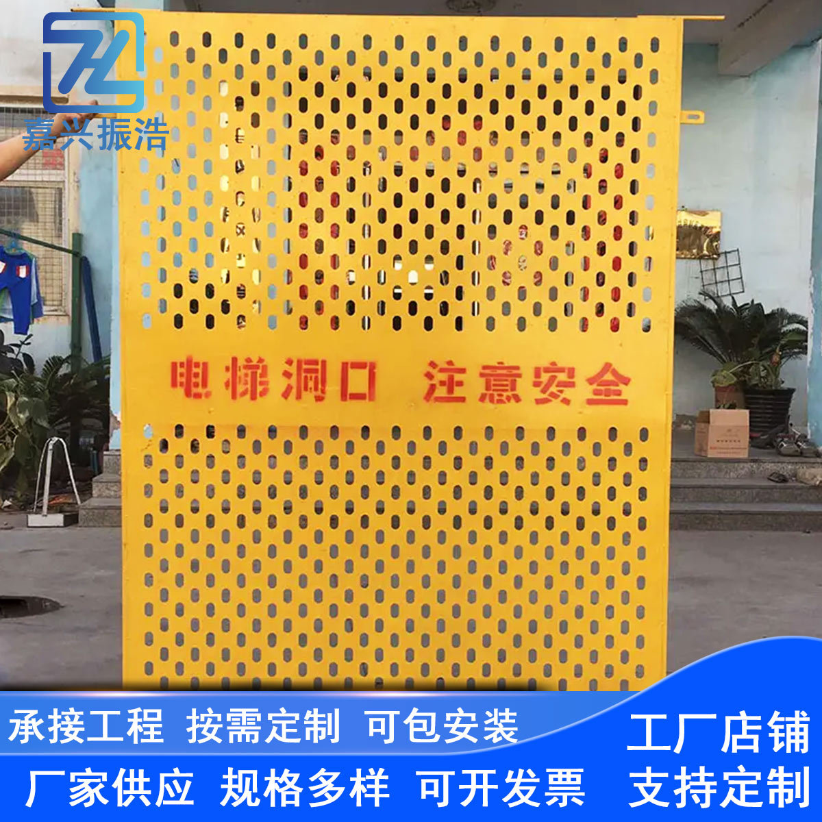 工地施工安全门升降机防护门电梯井口防护门工地基坑围栏建筑洞口