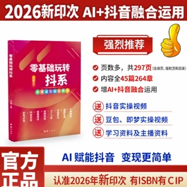 儿童读物;社科生活;练字帖