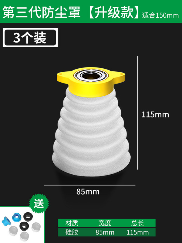 保連ハンマー防塵カバー衝撃ドリル灰電気ドリル|undefined