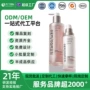 补水定制护肤收缩套盒