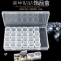 分装美甲透明色工具收纳盒