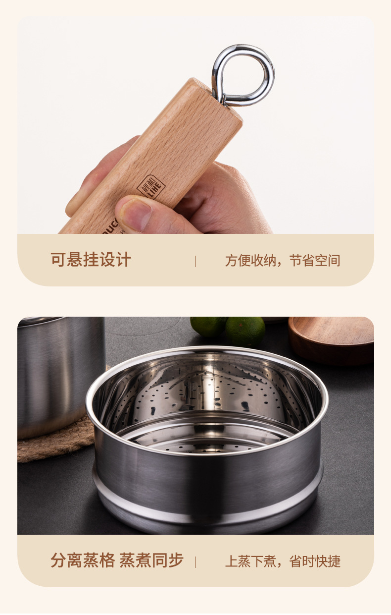 木柄奶蒸鍋_13.jpg