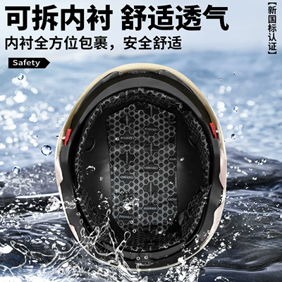 protection, electric bike riding half – Motosiklet kaskı (dəbilqə)