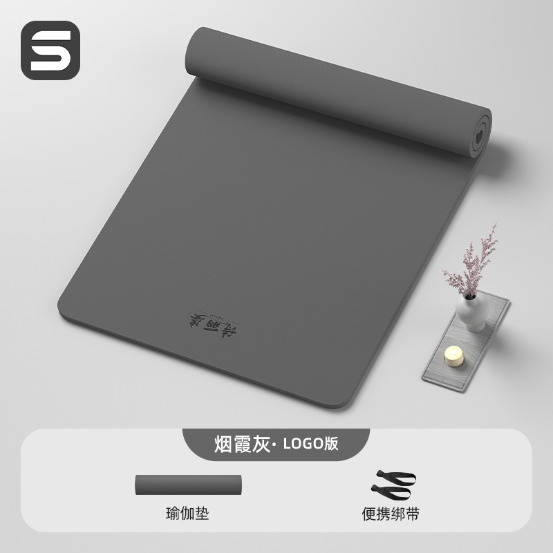 헤이즈 그레이 [퓨어버전] 185*90cm (스트랩)