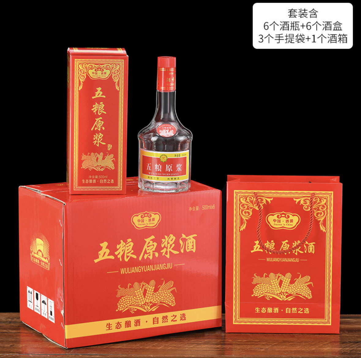 고품질 모조 미백 5곡 포장 1; 투명