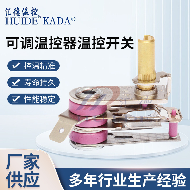 Switch temperature control professional adjustable electric oven thermostat electric temperature mechanical adjustable thermostat temperature control switch