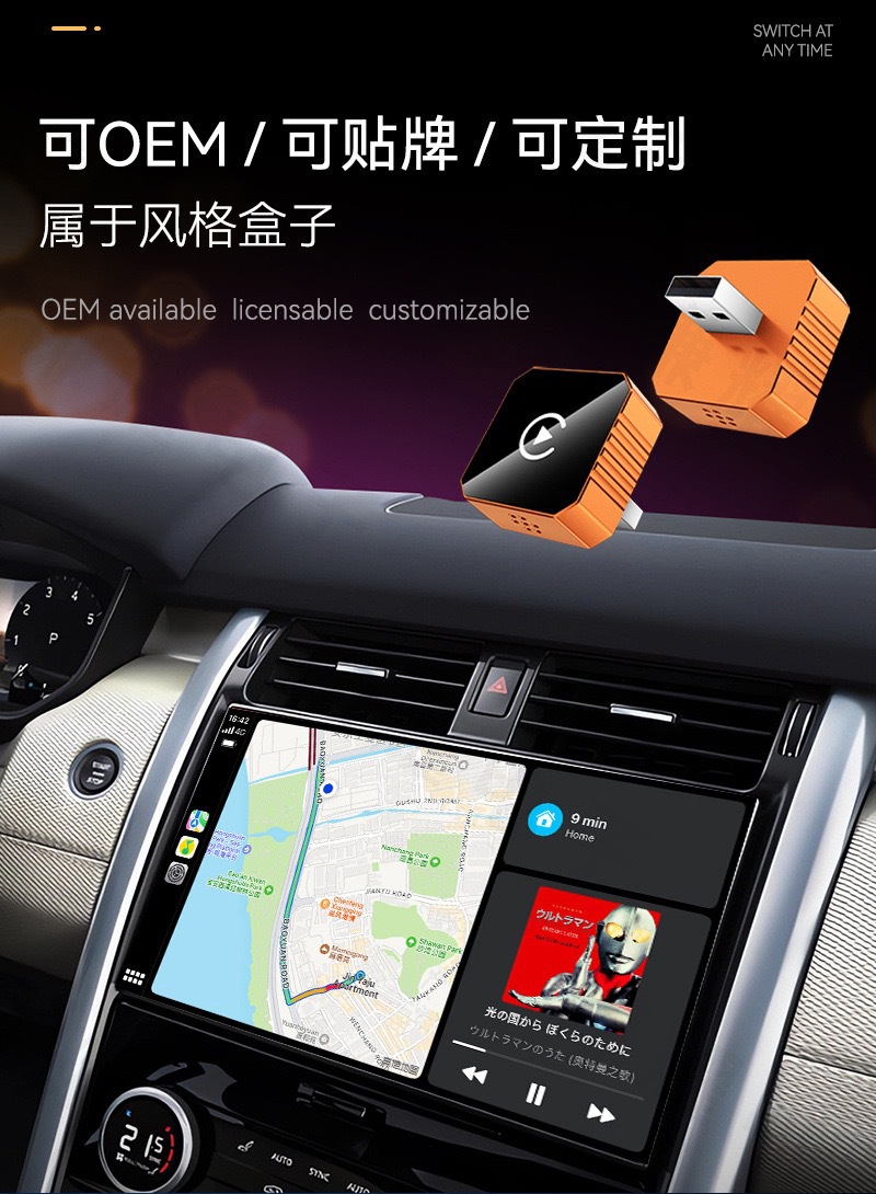 Car Wired to Wireless CarPlay Orange Adapter Box Bluetooth 5.0 Smart Car Interconnect Module