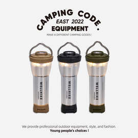 户外营地手电筒 GZ同款超长续航led露营灯帐篷徒步灯塔灯罩