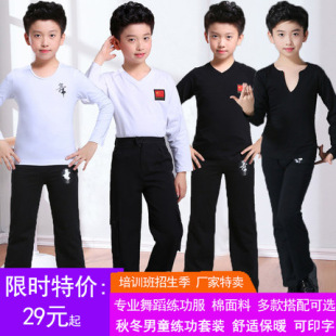 Boys Latin Dance Clothing, Kidsren's Dance Clothing, Boys' Practice Spring and Summer Long and Short-Sleeved Kidsren's Training Clothing Set, Pure Cotton