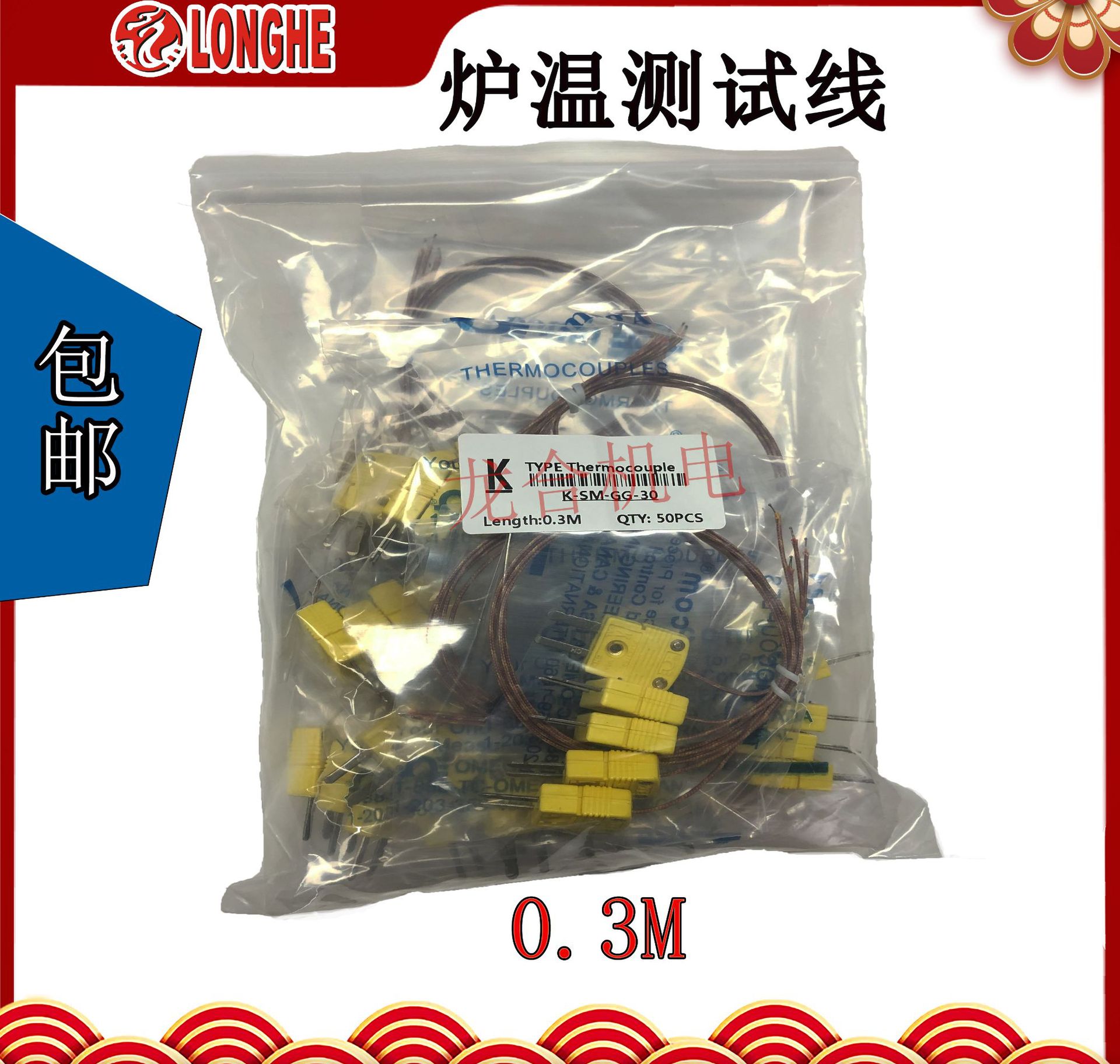 ¯�²����� ����0.3�� 0.5�� 0.6��