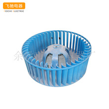 宁波厂家供应 型号379×130离心风轮风叶 量大从优