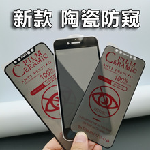 mO14promaxմĥɰQĤ14pro 13pro 12 11 x 7GoĤ