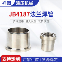 JB4187���m���ܷǘ˶�������r������ʽҺ���ܽ��^���P䓽��^�ܼ�