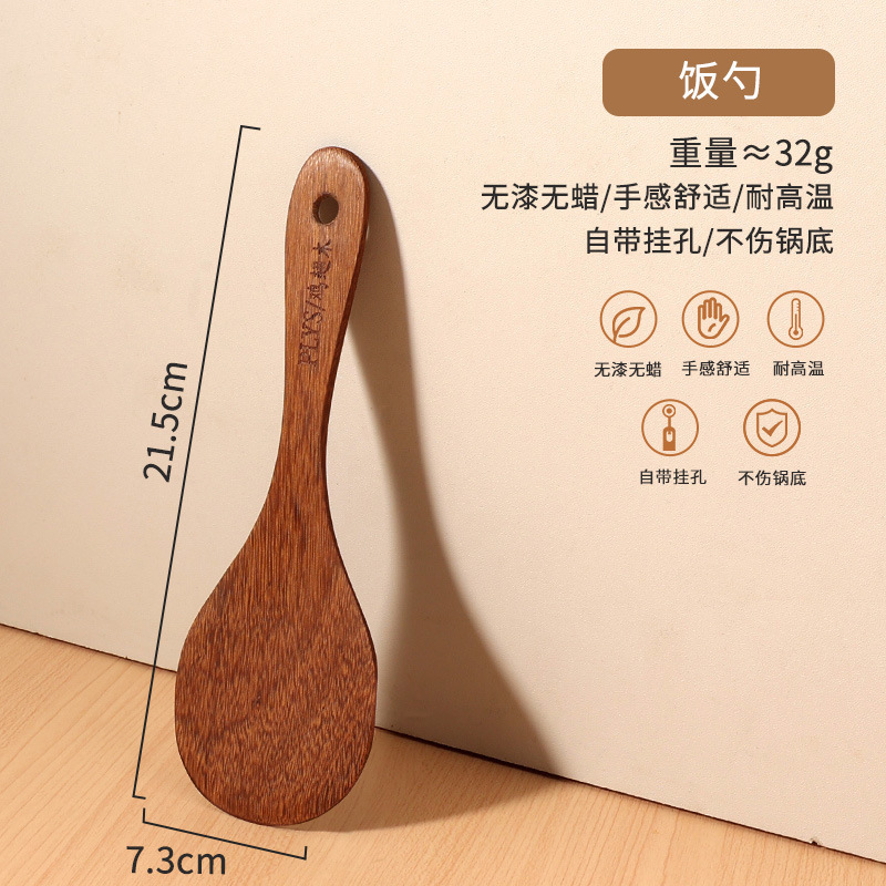 Ala de pollo de madera cuchara de grano alimenticio resistente a altas temperaturas cuchara doméstica no pegajosa cuchara de verduras cuchara de madera set image 11