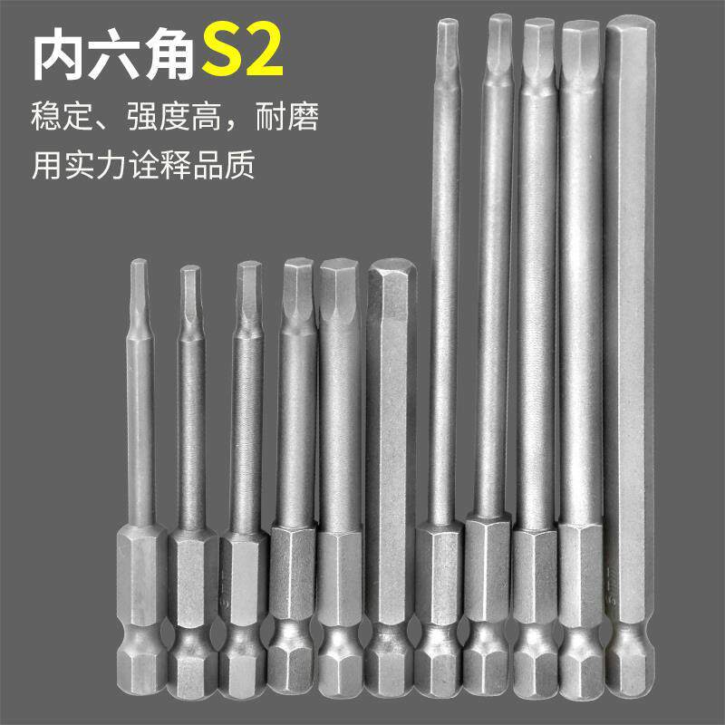 Alergar S2 aire hexagonal conector de lote conjunto de cabeza de destornillador neumático 1 / 4 destornillador eléctrico cabeza de lote eléctrica cuadrada fuerte imán