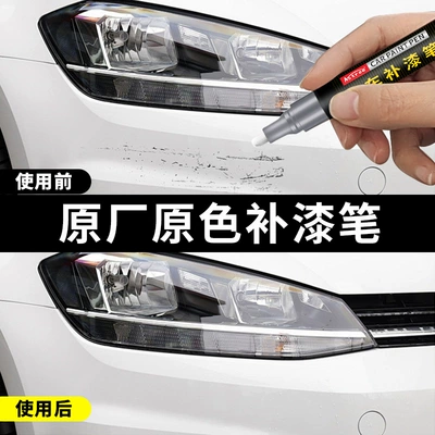 Avtomobil boya qələmləri, for Car Restoring Black