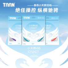 ̩��TAAN��Ʒ��ë����ë���ľ��ʹ���������ޏྀ͔С���Z66