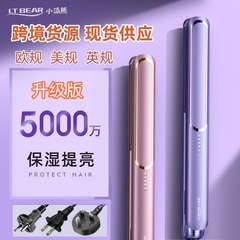 Export TEMU TikTok Aiyin direct shipping hair curler with straightener, two-in-one hair tool