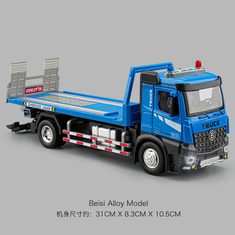 大型合金電動セメントミキサー車児童コンクリートポット車玩具ショベル工事少年玩具車