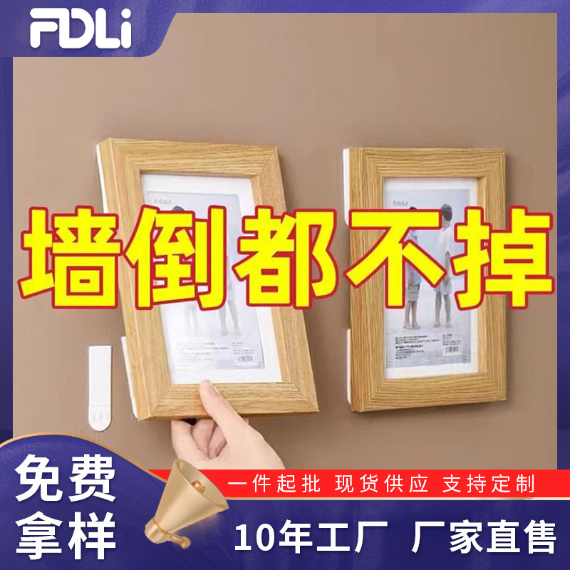 Fideli magic buckle photo frame sticky hook seamless hook strong punch-free paste hanging painting adhesive Velcro self-adhesive