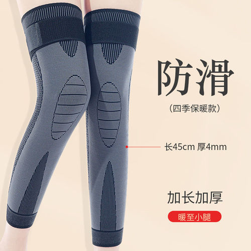 New wormwood sports extended knee pads for men and women, old cold legs, non-slip pressurized straps, anti-skid warm knee pads, leg pads